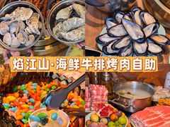 -焰江山·海鲜牛排烤肉自助(环形中心店)