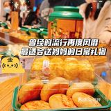 曾经的流行再度风靡 最适合送妈妈的日常礼物