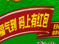 -麦德龙(湖里店)