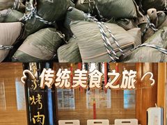 -烤肉季饭庄