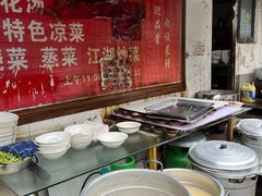 -刚子蹄花(总店)