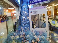 -福成自助烤肉(双桥万达店)