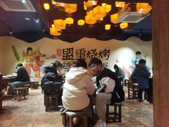 -盟重烧烤(东瓜山创始店)