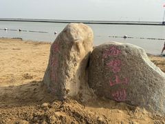 -碧海金沙