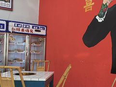 -倪稳当·麻辣烫