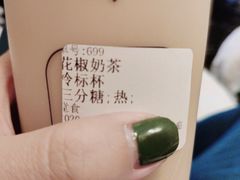 -放哈·甜醅子奶茶创造者(正宁路店)