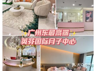 陪闺蜜探访10w+月子中心｜英芬月子中心让我大开眼界
