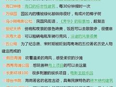 -锦里海景海鲜餐厅.三亚老字号(亚龙湾中心广场店)