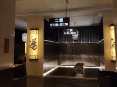 -嘉悦汗蒸时代(曙光路店)