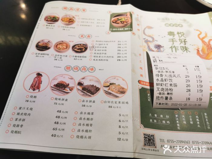 龙凤点心·饼家(松岗店)图片