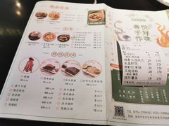 -龙凤点心·饼家(松岗店)