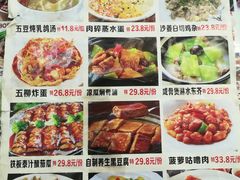 -金厨坊(钻石城店)
