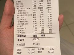 -大渔铁板烧(大悦城店)