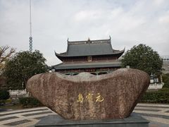 -上海财神庙