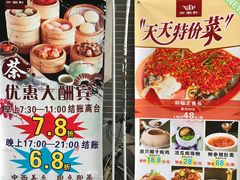 -御潮轩·经典潮菜