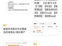 -香港尖沙咀皇悦酒店
