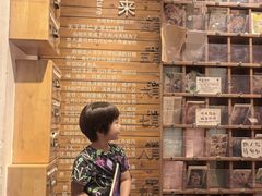 -猫的天空之城概念书店(苏州平江店)
