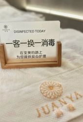 -JY·VALMONT法儿曼官方面护·海菲秀黑钻体验中心