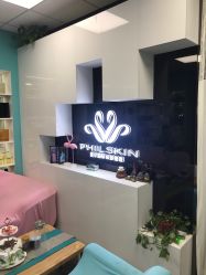 -斐尔国际皮肤管理中心