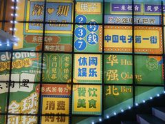 -福田卓悦INTOWN购物中心