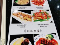 -正斗·港式粤菜(SKLP店)