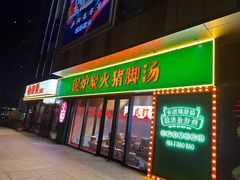 -琥珀老六龙虾(四里河店)