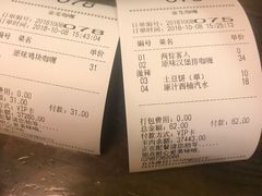 -金龙咖喱