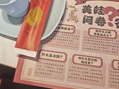 -何师傅美蛙鱼头(汉街店)