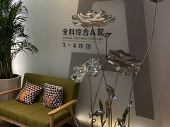 -哈尔滨圣安口腔专科医院