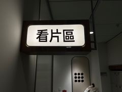 -海马体家庭照相馆(广州正佳广场店)