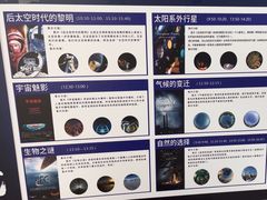 -浙江省科技馆