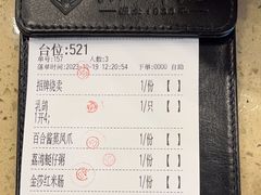 -点都德(龙之梦店)