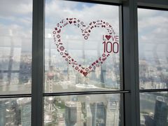 -上海环球金融中心云端足球盛典