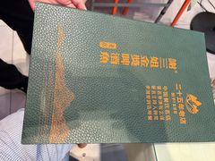 -谢三姐金奖啤酒鱼(总店)