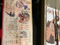 菜单-火影忍者一乐拉面(环球港店)