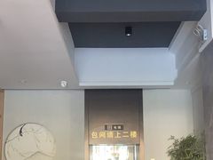 -严记小天府酸菜鱼(西四路店)