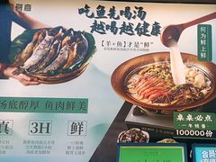 -渔舟意·湖南家宴(萝岗纳金城店)