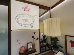 -三姐酒酿(老门东店)