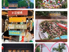 -炭河千古情