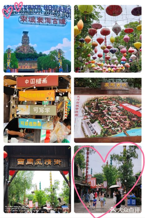 炭河千古情图片