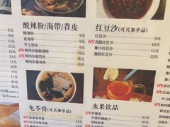 -阿坤传统手工小吃(沙坪坝店)