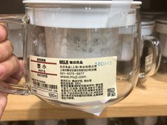-MUJI无印良品(天河领展广场店)
