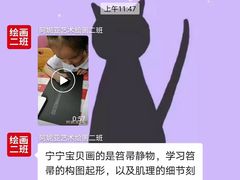 -阿妮亚少儿美术书法(望京店)