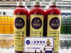 -OUR Bakery(三里屯太古里店)