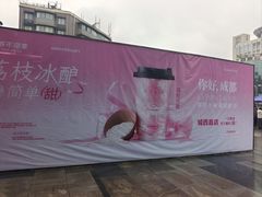 -凯德广场(金牛店)