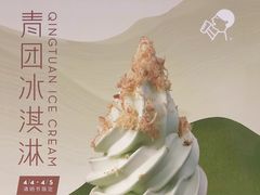 门面-喜茶(上海兴业太古汇店)