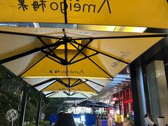 -Ameigo梅果·云贵川bistro(长宁来福士店)