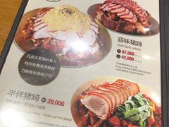 菜单-Myth猪蹄(明洞店)