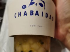 -茶百道(大卫城店)