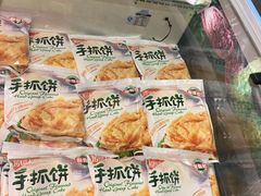 -麦德龙(镇江开发区店)